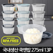 깔끔 뚜껑있는 과일보관 냉장고정리용기 신혼집 반찬통 주방수납, 스카이블루