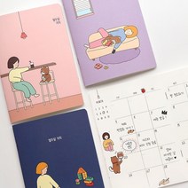 일일주간월간년간 계획 다이어리 일정플래너, 13데일리플래너(만년형)핑크베이지