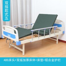 환자침대환자 치료 침대 가정용 다기능 용 리프트 노인 병원 화장실 구멍 뒤집기, [17] ABS 더블 쉐이커 스타일 5, [03] 빠른 개방 화장실