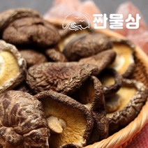 건표고 버섯 (홀) 원형 150g 말린 표고