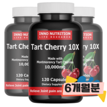 이노뉴트리션 몽모랑시 타트체리 120캡슐 3병 요산 배출 수면 통풍 영양제