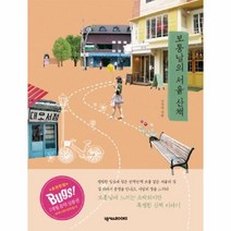 이노플리아 보통날의 서울 산책, One color | One Size@1
