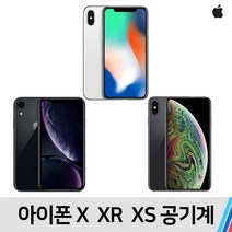 아이폰 아이폰X 아이폰XR 아이폰XS, S급 블랙, 아이폰XR (128기가)