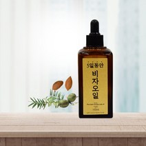 먹는 식용 비자기름 오일 열매 마시는 저온압착 착유 국내 자연산 국산 비자오일 100% 비자, 1병, 30ml