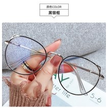 안경테 트렌디 오피스 안경 여성 블로킹 컴퓨터 고글 대형 안경 고양이 귀 합금 프레임 안경