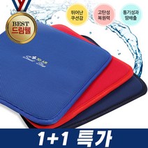 1+1 3D에어매쉬 홀 쿠션 여름방석 사무실방석 번호 37944EA, 레드