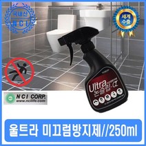 EW629D66 미끄럼낙상방지 욕실 스프레이 바닥미끄럼 실내 논슬립 미끄럼방지 체육관미끄럼 페인트 타일 영유아시설미끄럼 유아노약자 바닥재 욕실논슬립 욕실미끄럼 표면 액 계단 대리석 목욕탕 화장실 바닥미끄럼 목재바닥미끄럼 대리석바닥 논슬립스프레이 바닥 소방벨 소방경보기