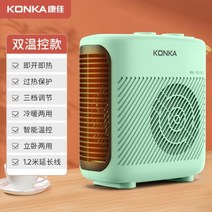 가정용 절전 소형 사무실 캠핑 팬히터 온풍기 전기 캠핑팬히터 난로 히터, 초록