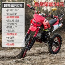 레저용 산악 ATV 농업용 짐운반 네발바이크 4륜구동 소형 오토바이 사륜바이크, 패키지 3