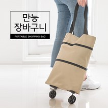 커먼하우스 만능 장바구니, 4개, 블랙
