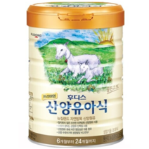 프리미엄 후디스 산양 유아식 분유 4단계, 800g, 8캔