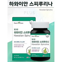 하와이안 스피루리나 항산화 농축액 미국 직수입 알칼리성음식 알칼리성복합식품 엽록소 미래식량 피코시아닌 결정셀룰로스 hawaiianspirulina 산화스트레스 피부장벽관리식품, 580mg