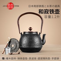 주철 항아리 주전자 도자기 찻주전자 POT 자사호 티포원 대만다기 보이차다기세트 다도세트 다관 차주전자, 옵션05