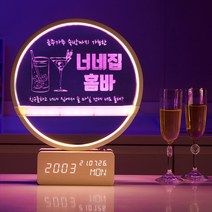 개업선물 신혼부부선물 집들이선물 드로잉 인테리어 원형 불나램프 전자시계 무드등, 드로잉(1인비용), 블랙