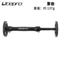Litepro-쉬운 휠 익스텐션 로드 텔레스코픽 바 자전거 알루미늄 합금 후면 카고 랙 부품 브롬톤 접이식 자전거용, black wheels-rod
