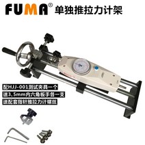 푸쉬풀 푸시풀 게이지 측정기 시험기 하중 계측기 인장력 장력 테스트기, NK-500