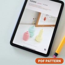 바이브리 PDF 도안 : 파스텔 화병 PDF 한글 도안