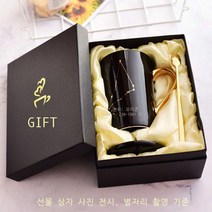 개성 도자기 물컵 금박 그리기 손잡이 머그컵 뚜껑 커피잔 선물케이스 세트 인쇄 가능 도안 2pcs, 블랙 트윈 골드 손잡이(뚜껑+금수저 포함) - 선물세, 401-500ml