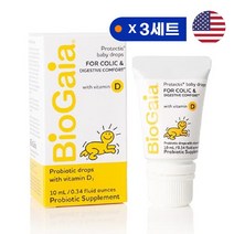 [미국 직배송] 바이오가이아 프로텍티스 아기 유산균 비타민D 시럽 10ml 3세트 no이산화규소 모유 루테리 유아, 3개