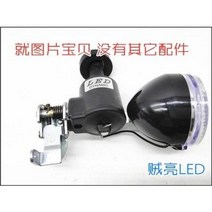 자전거발전기 전기자전거개조 일본 모터 사이클 발전기를 갈아 LED 전등을 산악 자전거 도