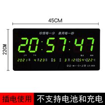 LED시계 만년력 전자시계 괘종 거실 가정용 아이디어 알람 야광 탁상 디지털데이-39943, 기타, 옵션08