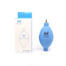 AF 브로워 No.18666 RUBBER DUST BLOWER 블로워