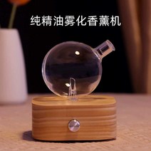 전자디퓨저 화장실 방향제 탈취제, A