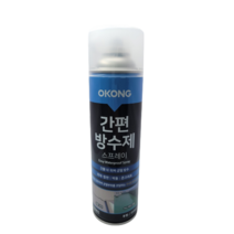 pdg# 오공 방수 스프레이 550ml 건물벽 균열보수수리 수리보수 간편 제 균열, {-선택:상품선택-}