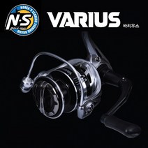 NS블랙홀 엔에스 바리우스 스피닝릴 1000M, 2000HGM
