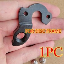 메리다 자전거 부품 악세사리 1pc derailleur hanger for one Sixty forty mtb 12x142 big Seven nine team carbon 53, 디스크 프레임용
