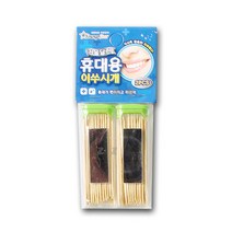 IS 거울달린 휴대용 이쑤시개