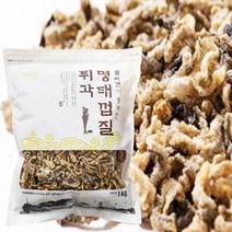 (동일식품)콜라겐이 풍부한 명태껍질튀각1kg 맛나요, 1kg, 1개