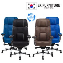 EX퍼니처 3D 메쉬 게이밍 체어 TYPE 4 UPM, 메쉬 브라운