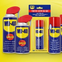 경청 코팅 방청 윤활 스프레이 떱디40 부식방지코팅 녹슨곳 방청윤활제 기계소음, WD 40 (78ml)