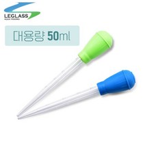 팝아쿠아 리글라스 대용량 스포이드 50ml (블루)