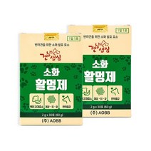 견냥생심 소화활멍제 강아지 소화효소 구토 설사 췌장 영양제, 두자녀세트 2박스 60포