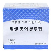 일회용 위생 봉투컵 4000개, 상세설명 참조