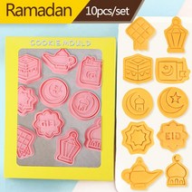와플팬 Eid Al Fitr 쿠키 금형 달 별 비스킷 플라스틱 무바라크 파티 장식 용품 도구 10 개 몰드 틀, 1.10pcs