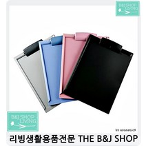 우드방명록 회의 많은사무실 미니클립보드 커피숍메뉴판 테이블메뉴판, 그레이, 1개