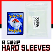 잇템잡화점 포카 포켓몬카드 슬리브 90 x 64mm, 투명 1200매
