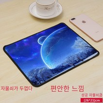 【사다1배달1/싱글 구매】잠금 가장자리 패딩 마우스 패드 오피스 데스크 패드 애니메이션 게임 카드 패스 바로 가기 키, 26x21cm 별이 빛나는 하늘 (구매 1 무료 1)