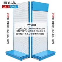 전시대 선반 랙 연장 두께가 있는 Hard웨어 도구 구멍 판 행거 보석 휴대 전화 악세서리 디스플레이 스탠드, 빌보드가있는 두꺼운 단면 풀 블루