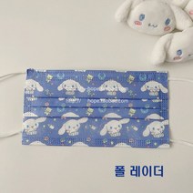 50매 제미니 여러가지 디자인 무늬 컬러 색깔 덴탈마스크 3중필터 대형 소형 (판매자 폴 레이더 정보더보기에서 상품명확인필수), 1.뉴블루시나몬 dog