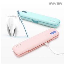 아이리버 휴대용 칫솔살균기 TBS 100 S2, 핑크