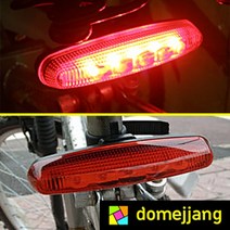 도매짱 (domejjang) 자전거 후미등 안전등 자전거라이트