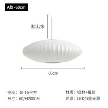 조지넬슨 버블램프 루이스 폴센 베르판 덴마크 조명, A타입 60CM