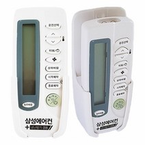 FSK847248삼성에어컨리모컨 PT-03SAH 냉난방겸용 리모콘