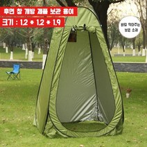 방수 간이탈이실겸용 빙어 낚시텐트 얼음 낚시 텐트, 싱글 아미 그린 120 120 190CM