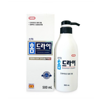신희 홈드라이세제, 500ml, 3개