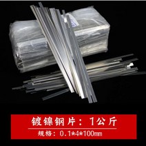 논가스용접기 가정용 용접기 전기 인버터 아크 휴대용 미니 소형 용접, 니켈 1kg